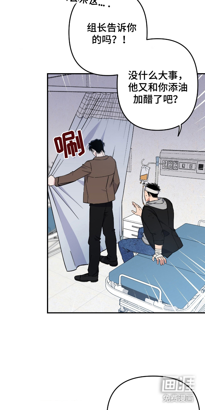 第1话8