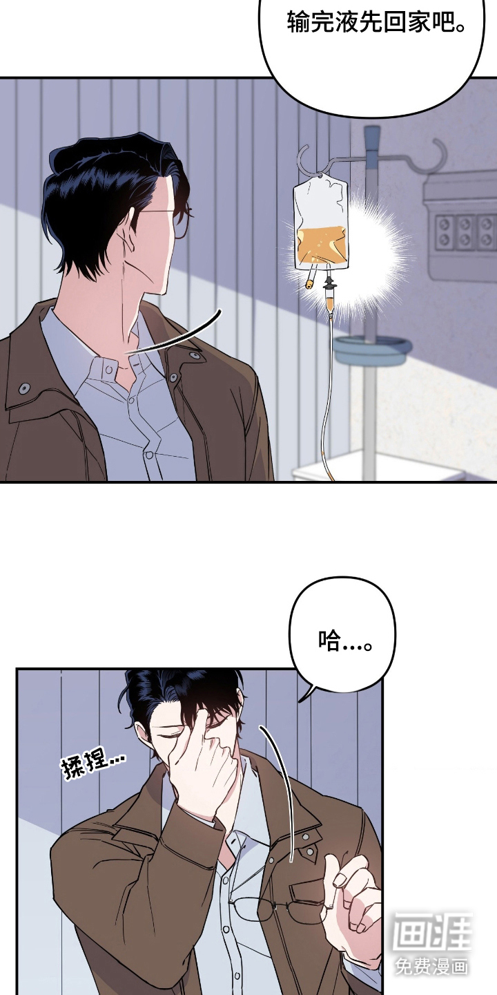 第1话9
