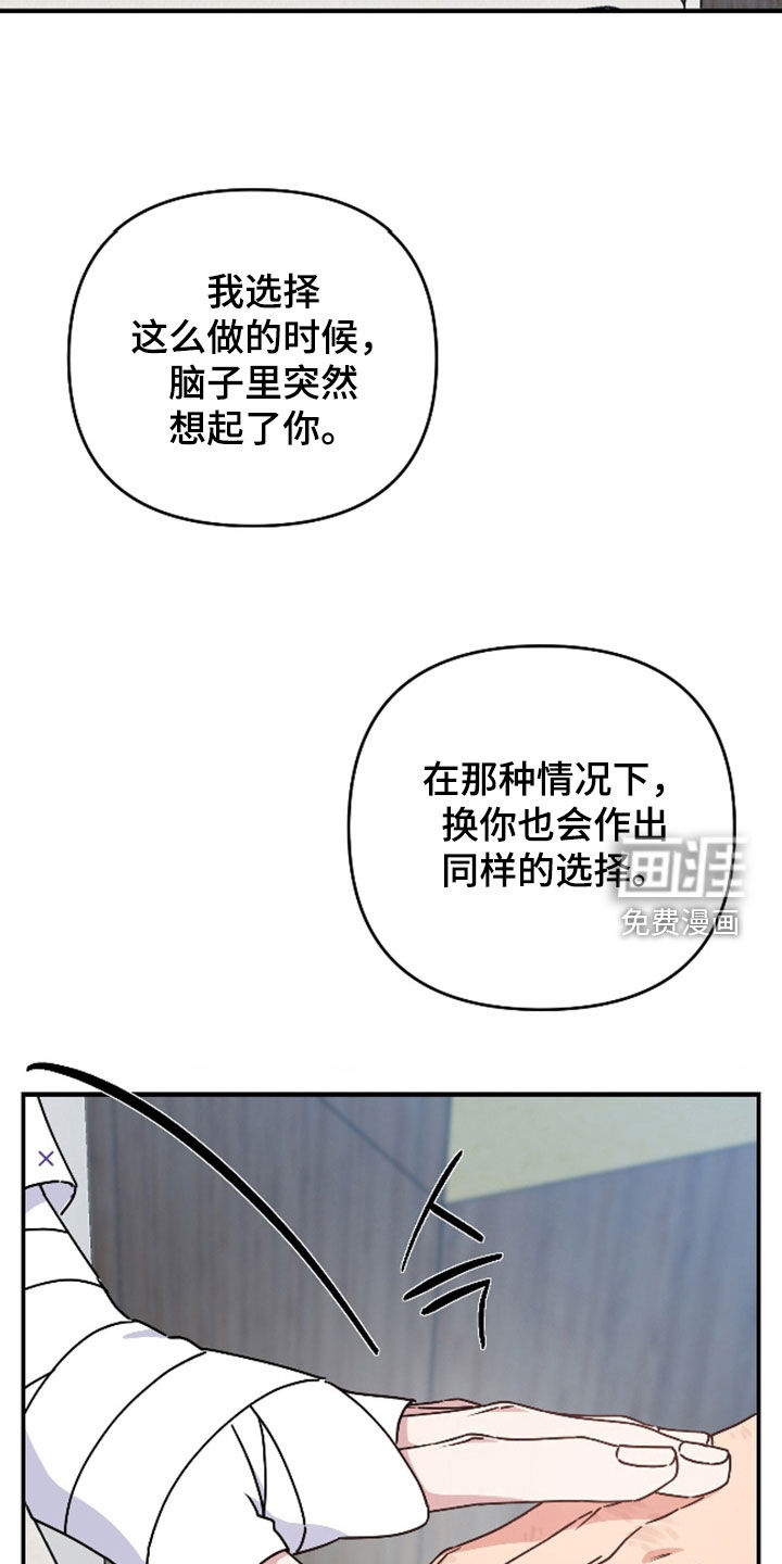 第37话1