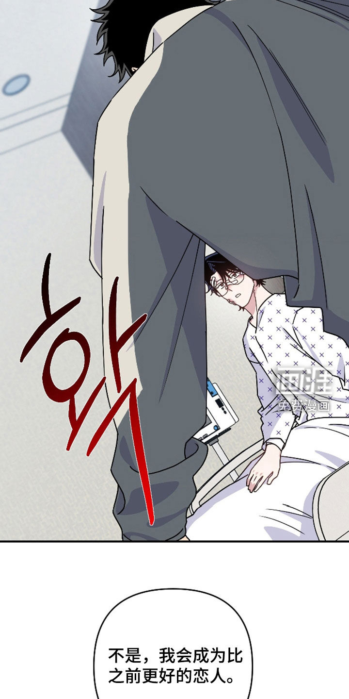 第37话10