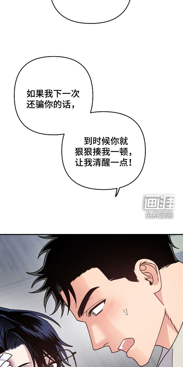 第37话11