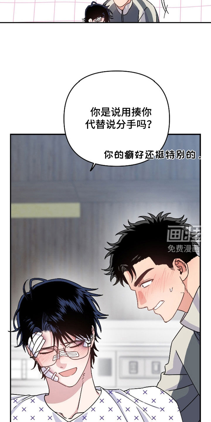 第37话13