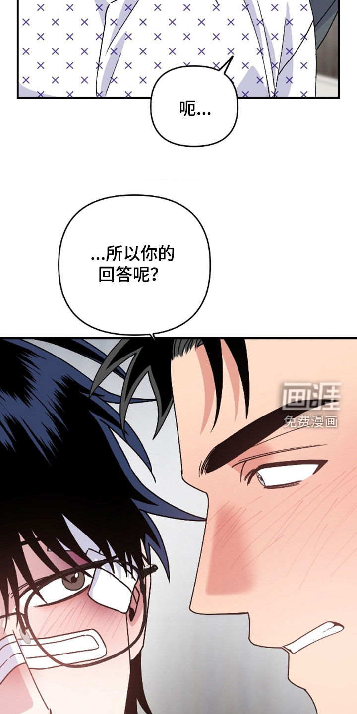 第37话14