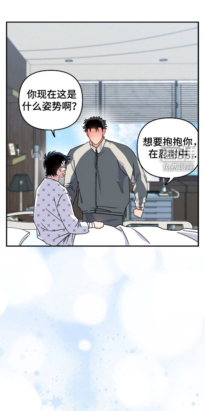 第37话16