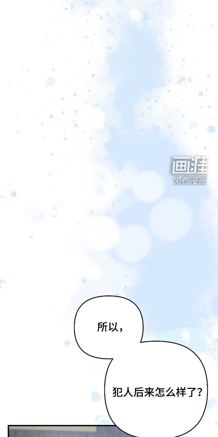 第37话17