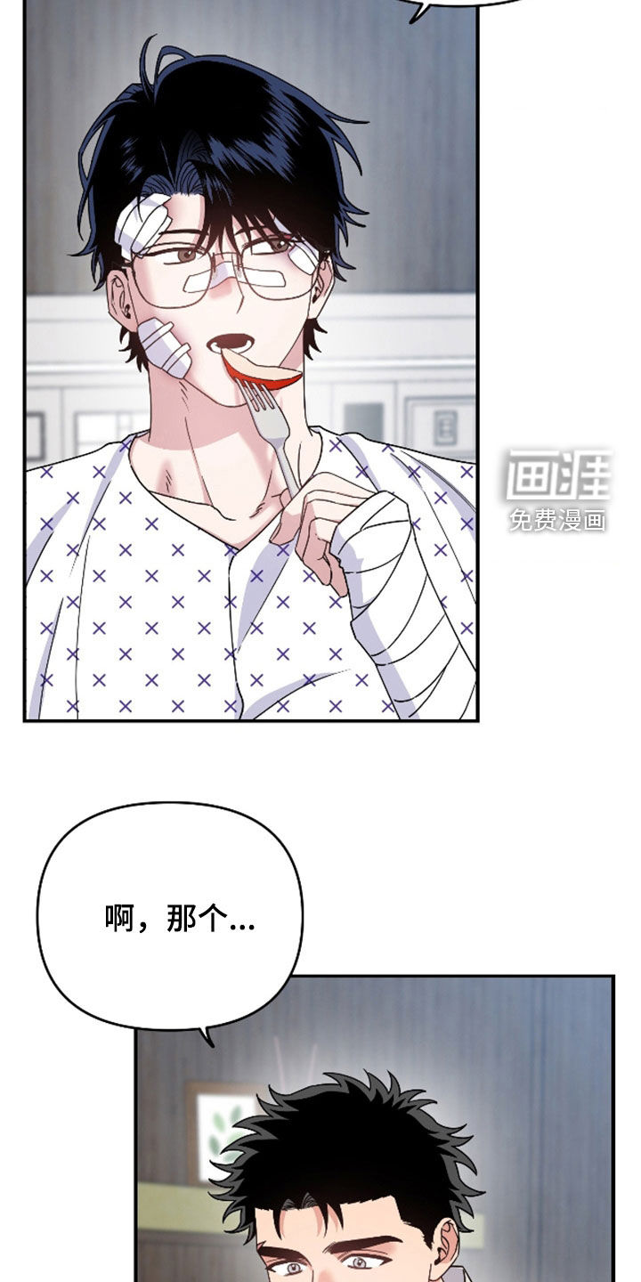 第37话18