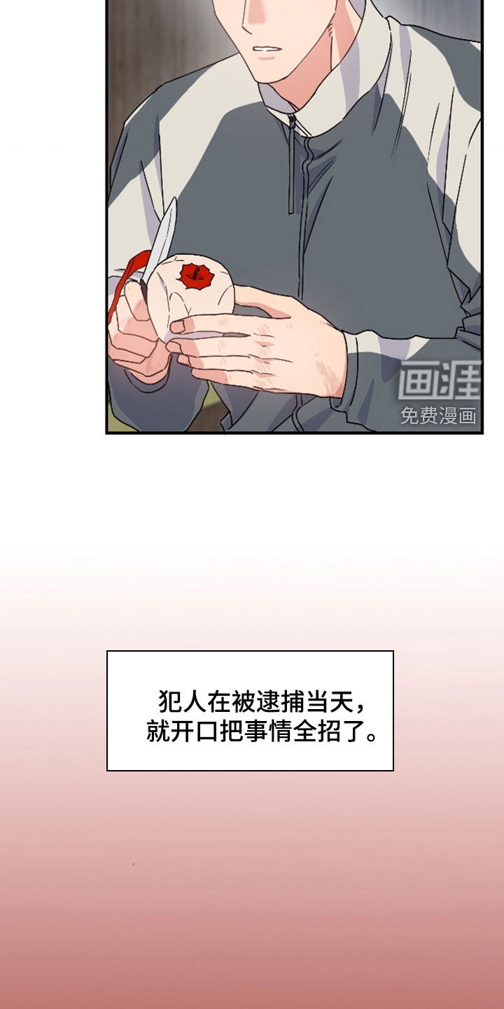 第37话19