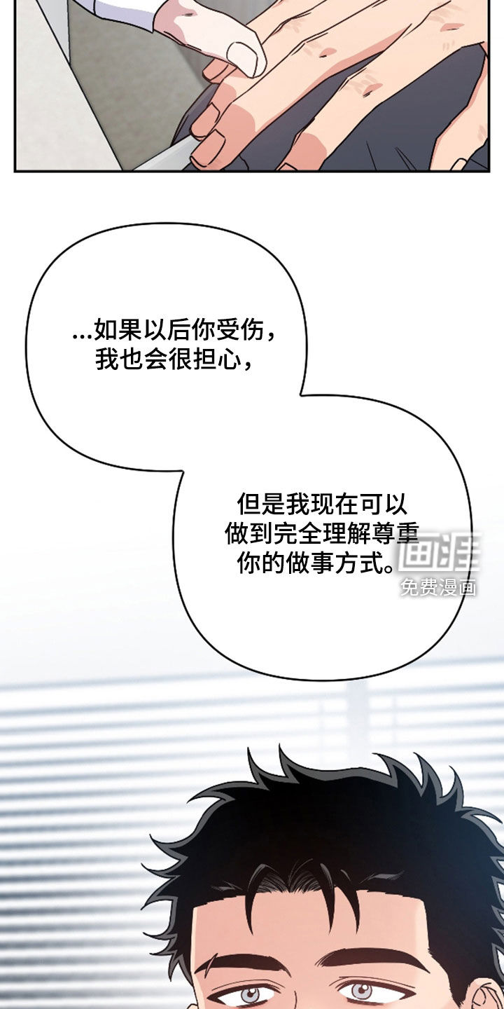 第37话2