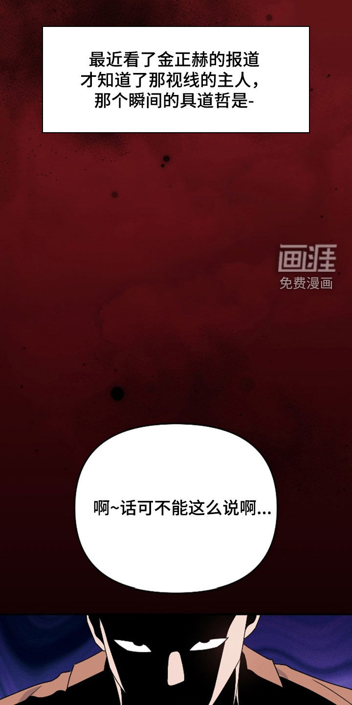 第37话21
