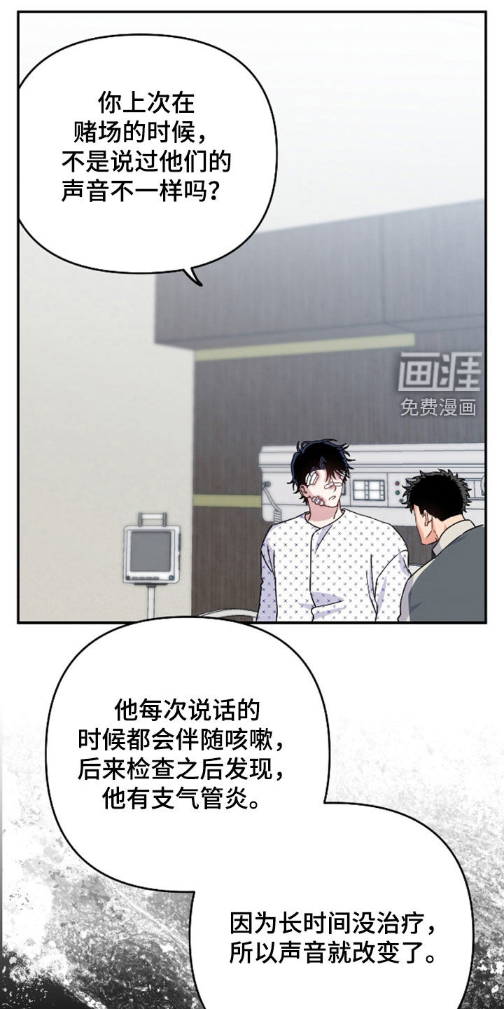 第37话23