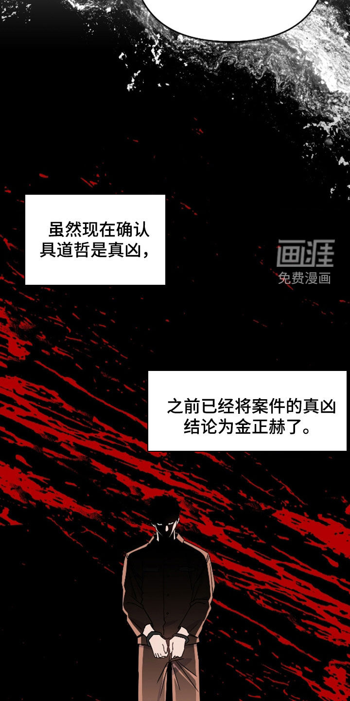 第37话24
