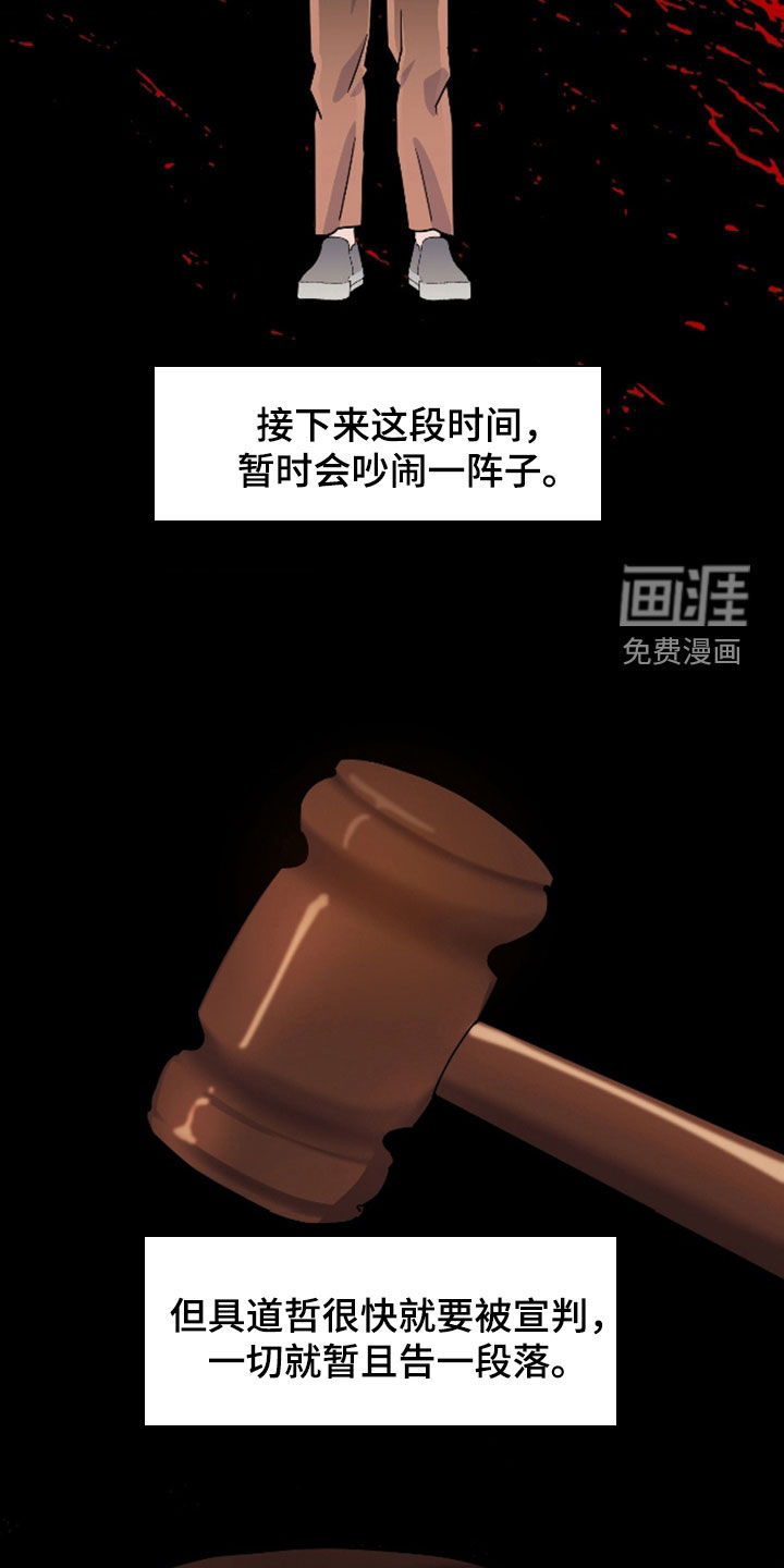 第37话25