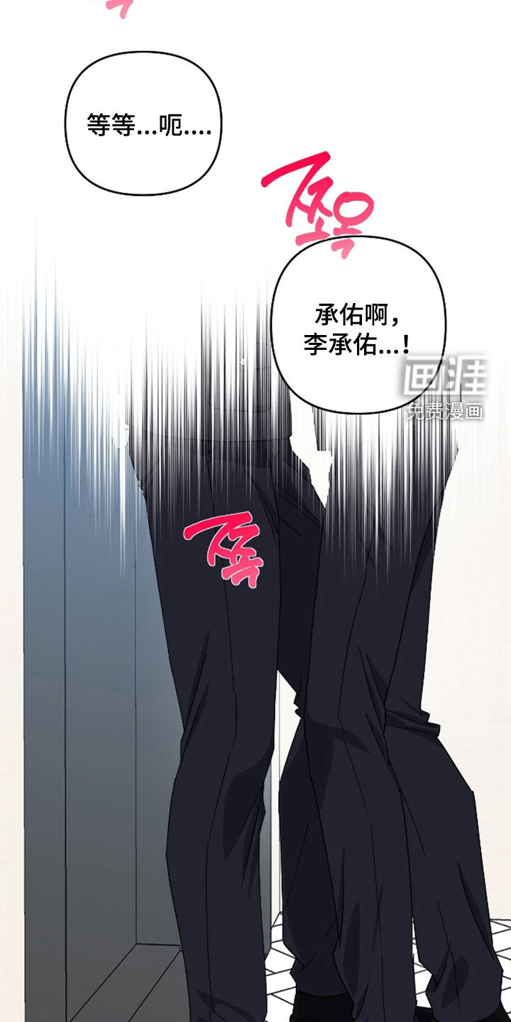 第37话28