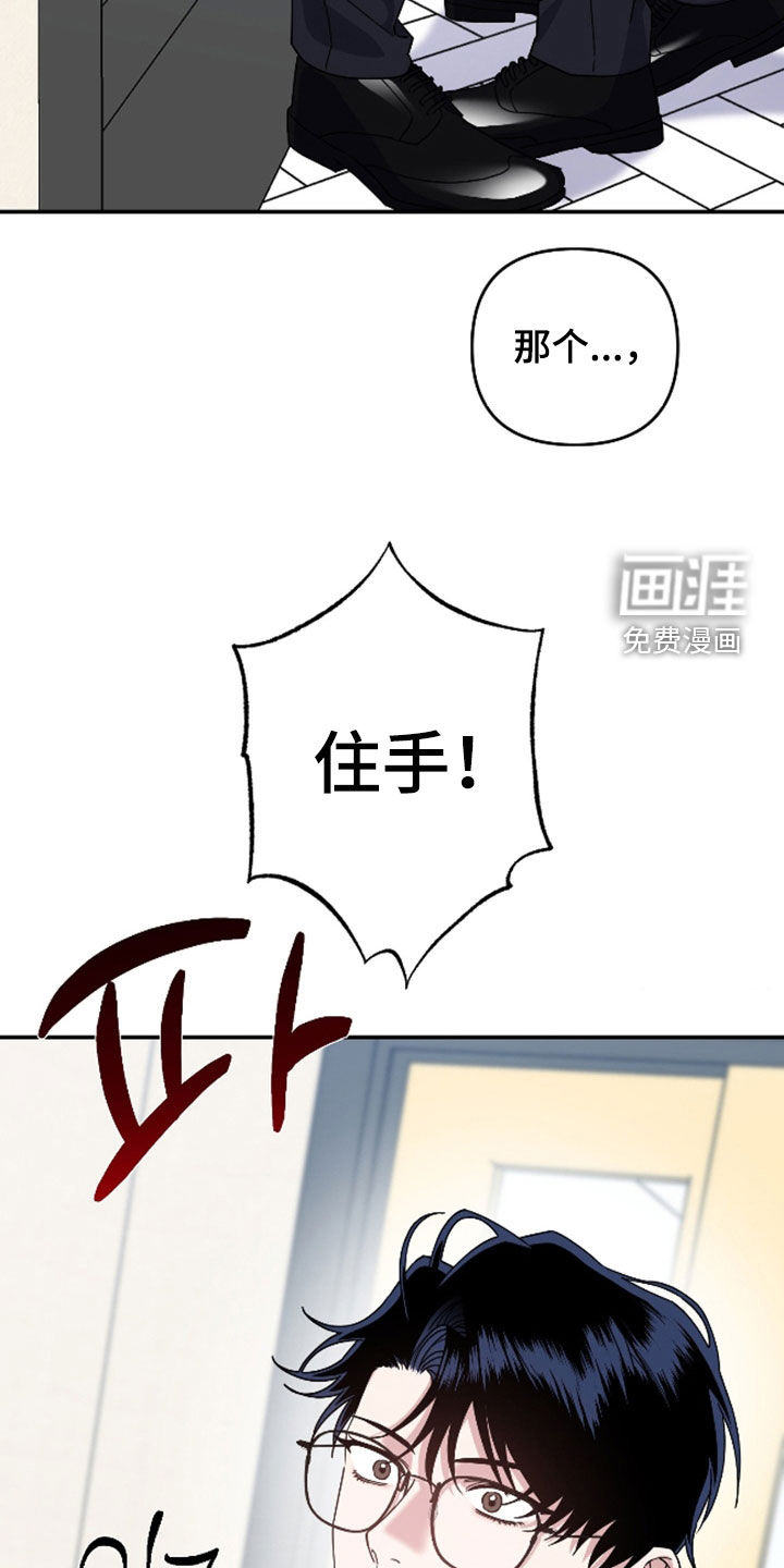 第37话29
