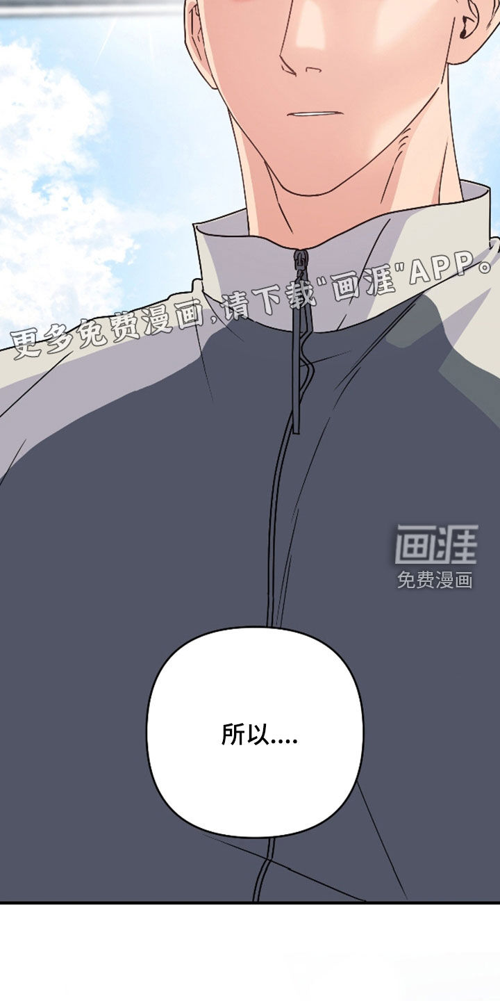 第37话3