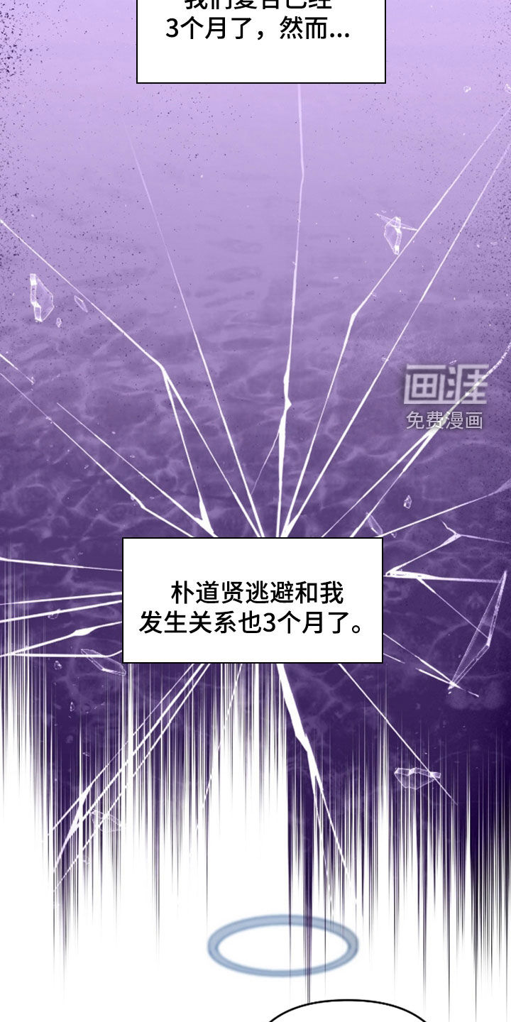 第37话31