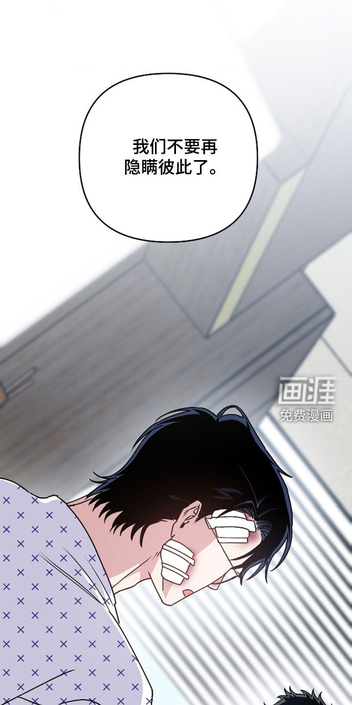 第37话4
