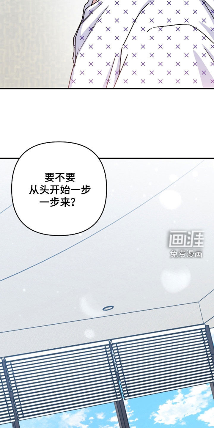第37话7