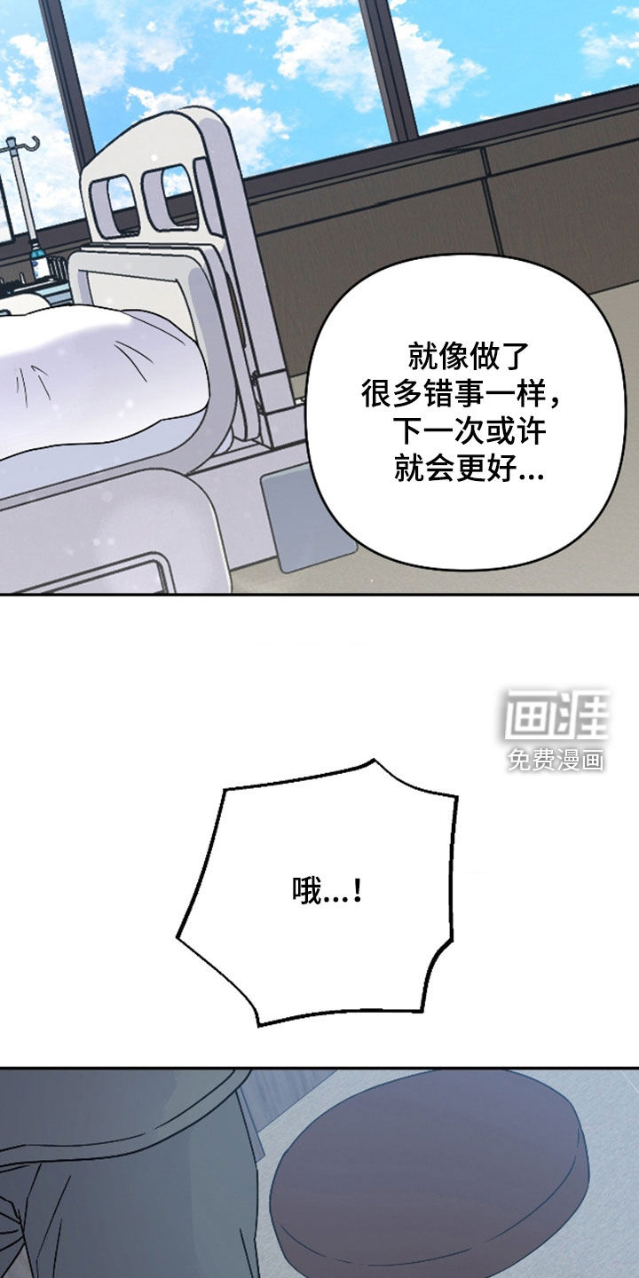 第37话8