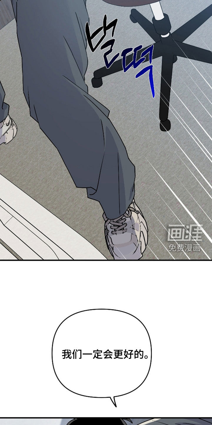 第37话9