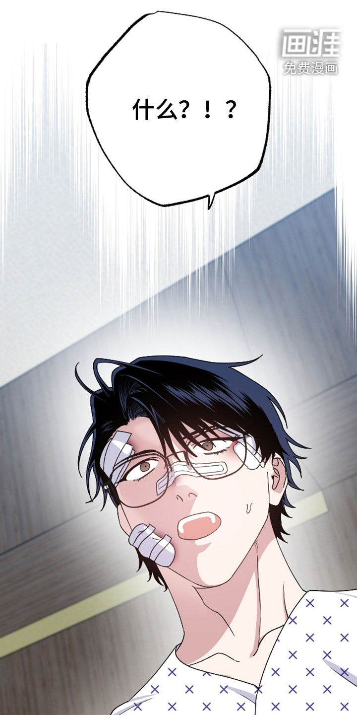 第36话11