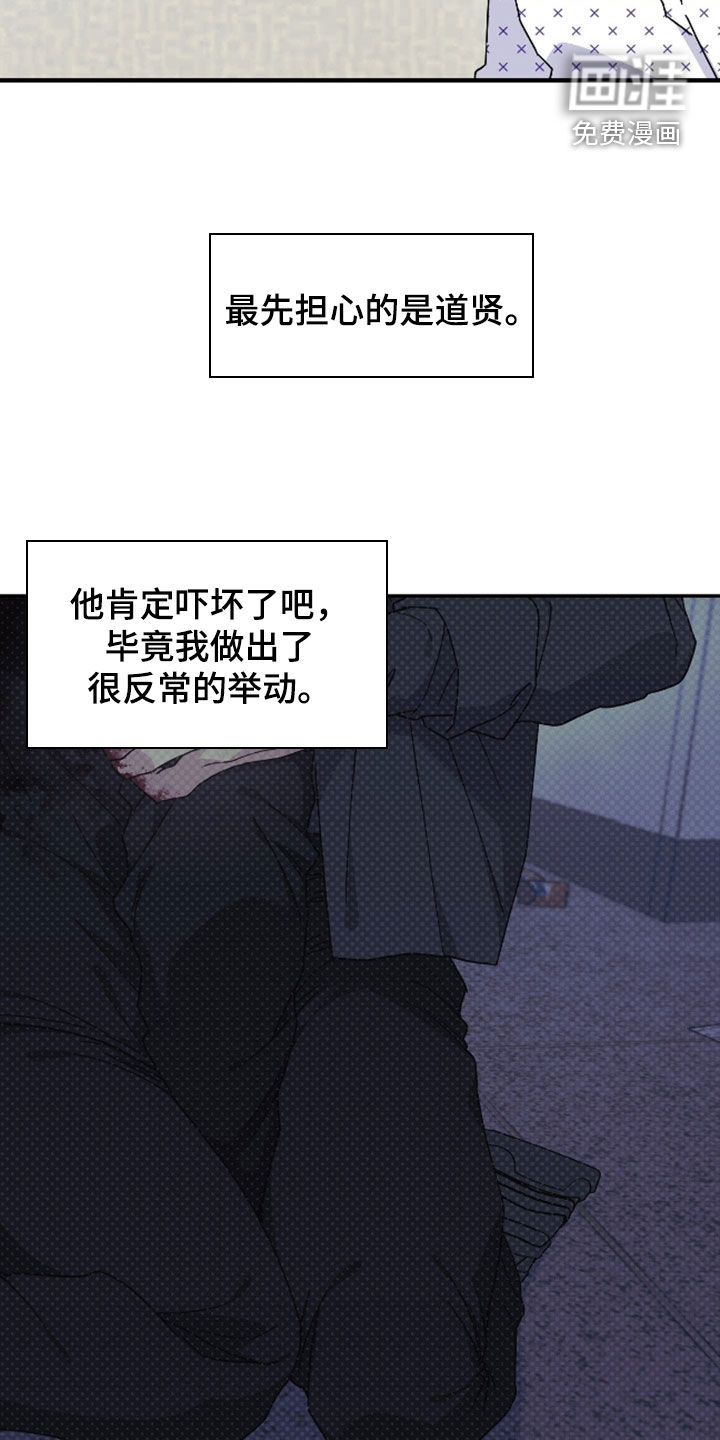 第36话15