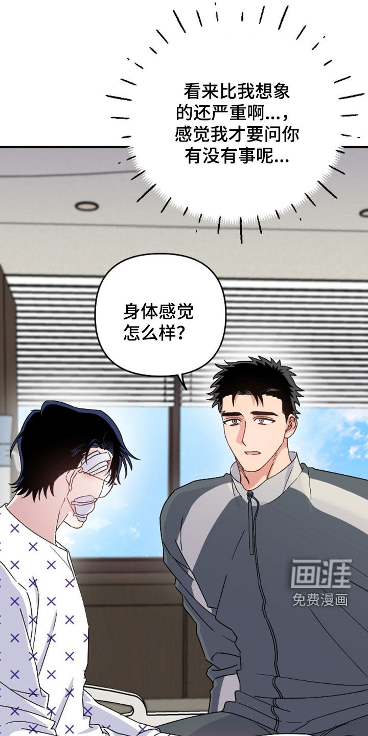 第36话21