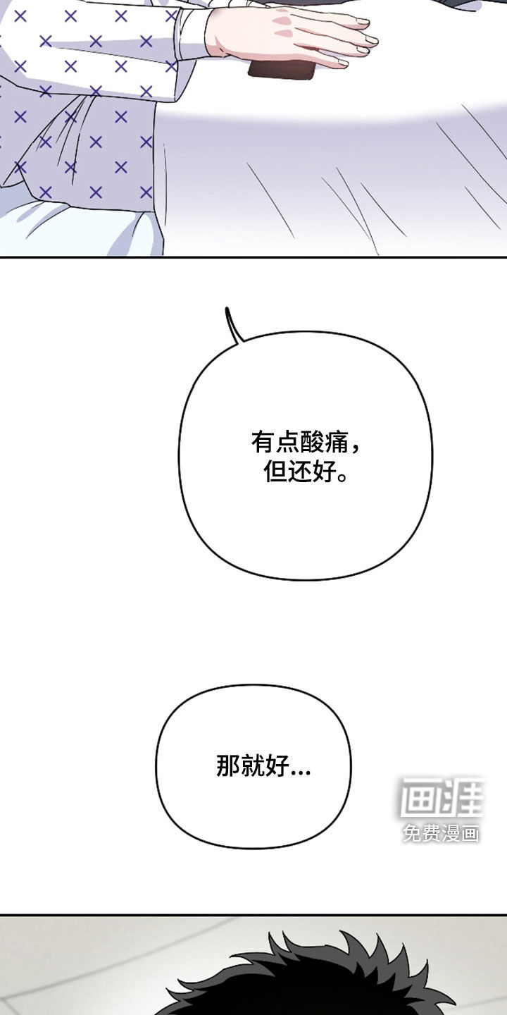 第36话22