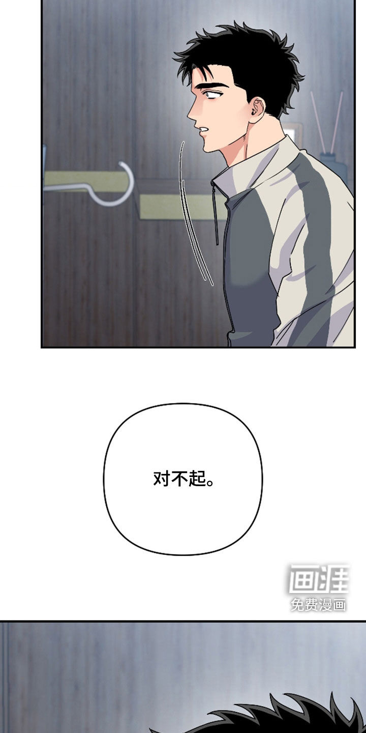 第36话25