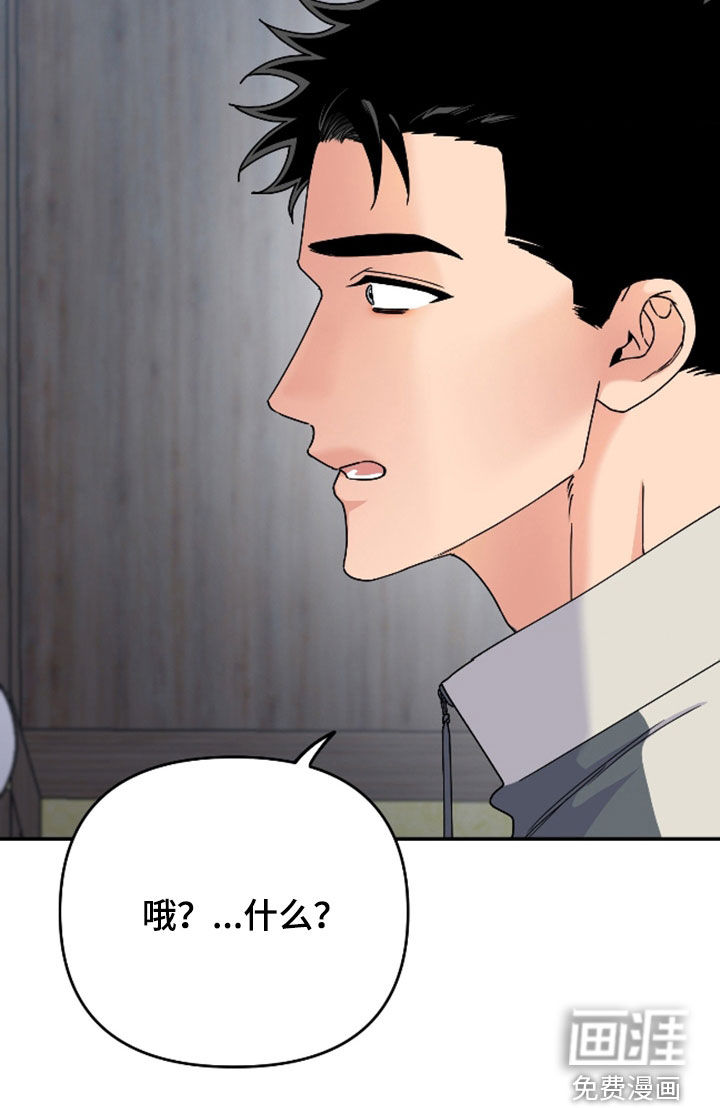 第36话26