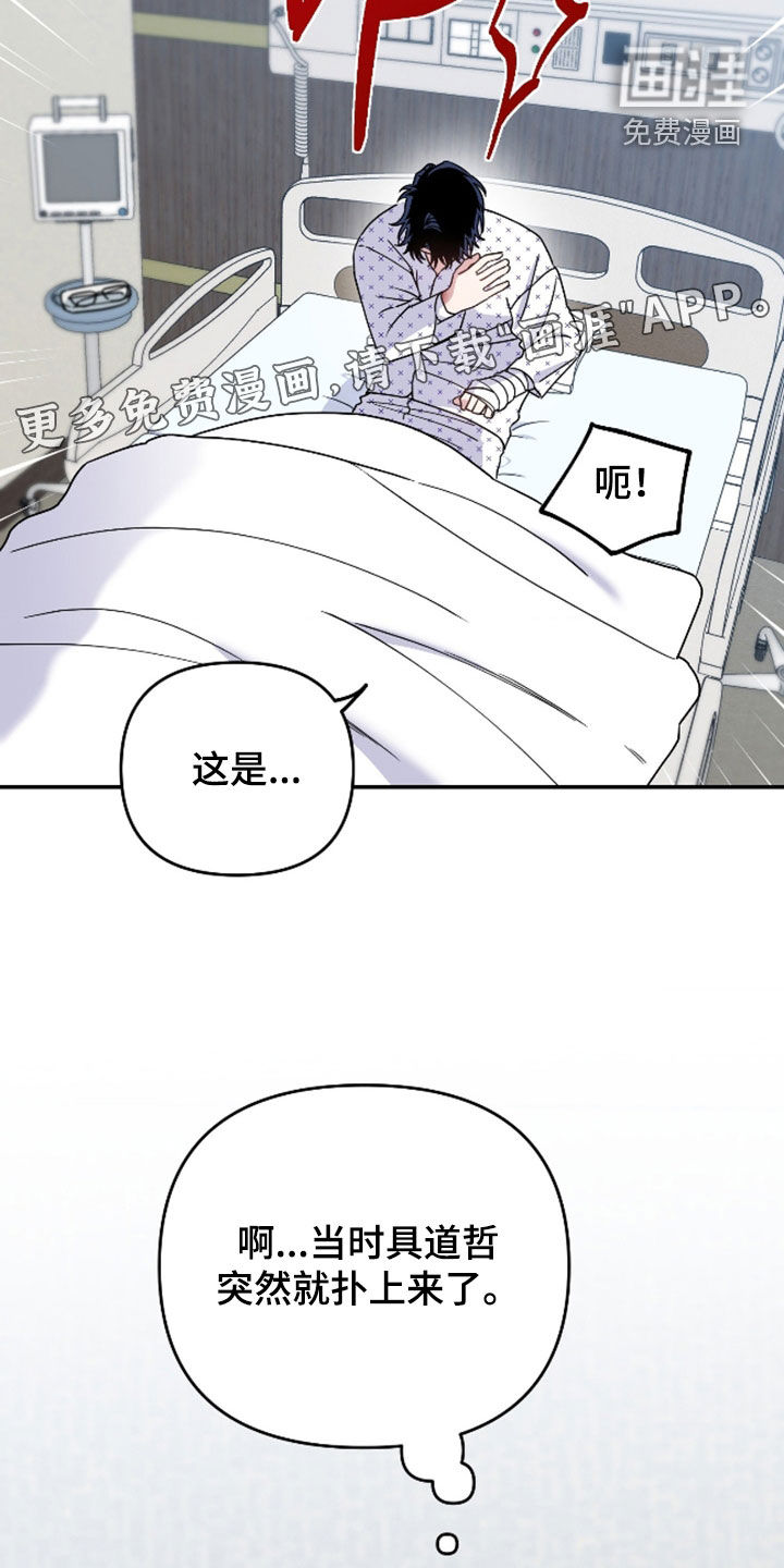 第36话3