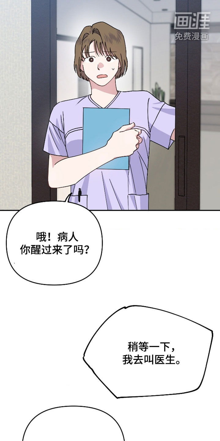 第36话8