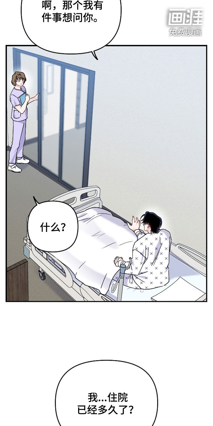 第36话9