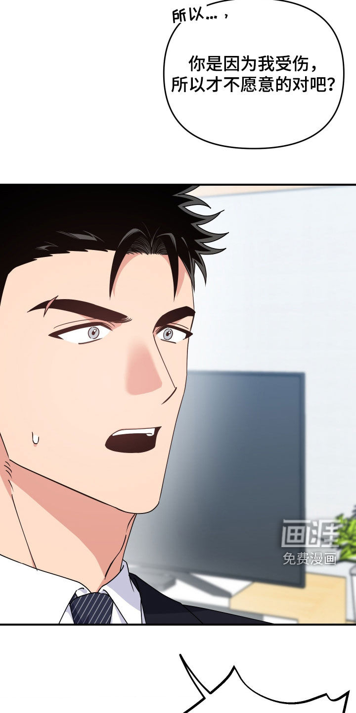 第38话12