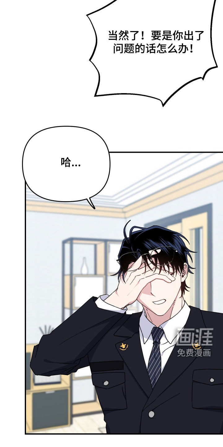 第38话13