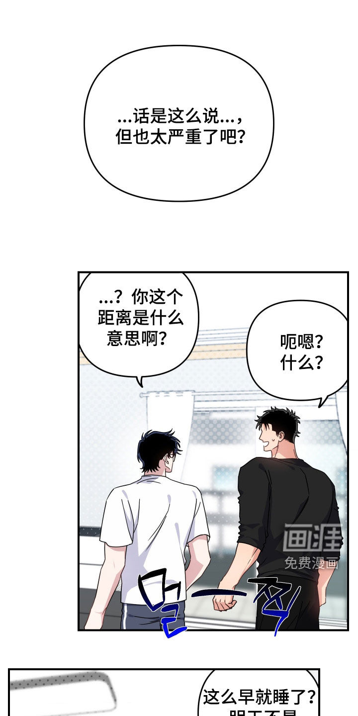 第38话14