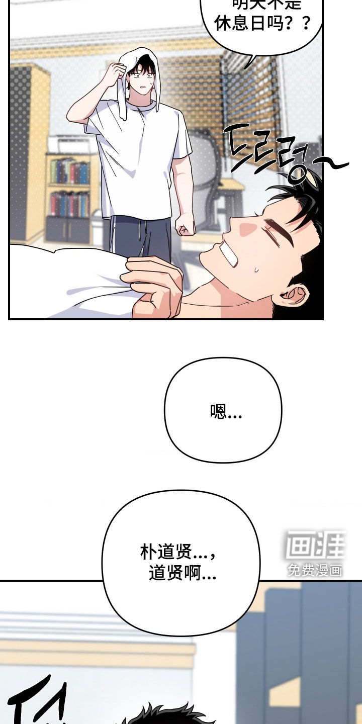 第38话15