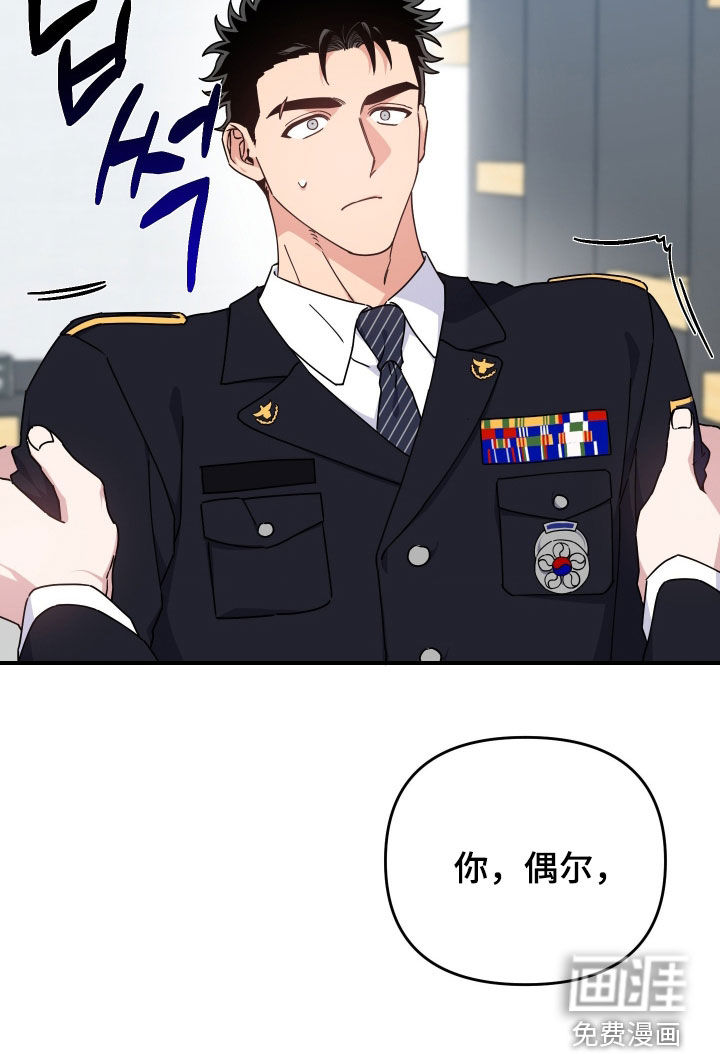 第38话16