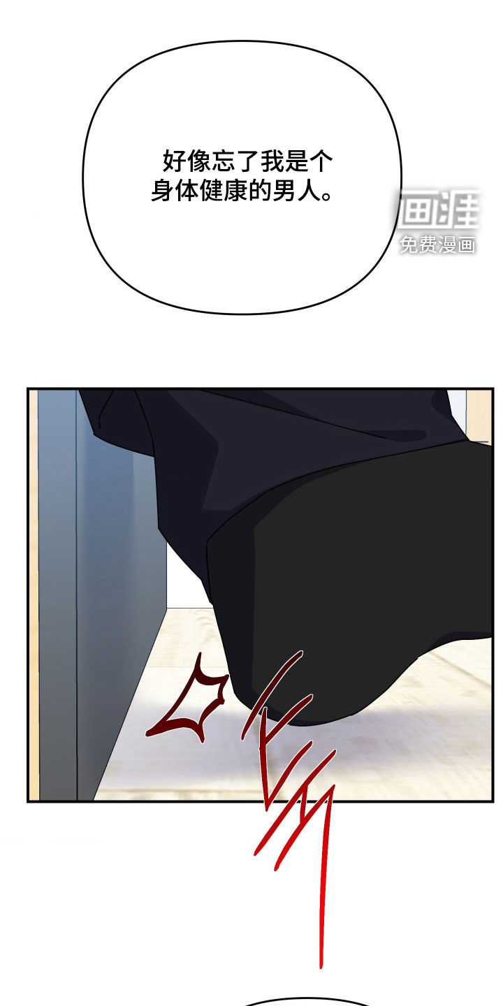 第38话17