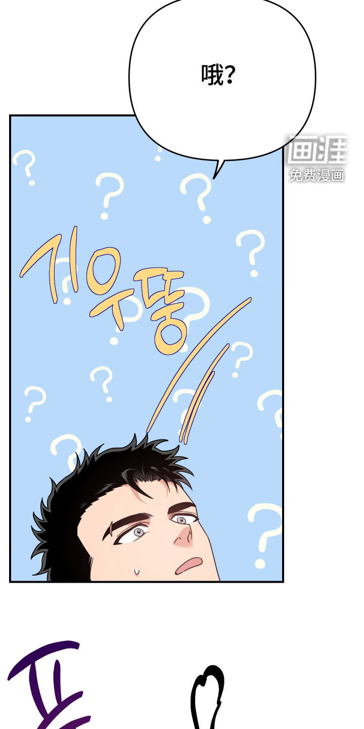 第38话18