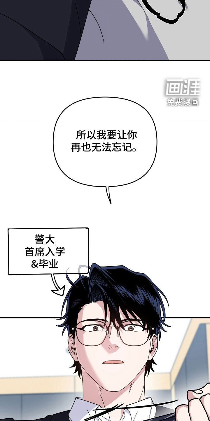 第38话20