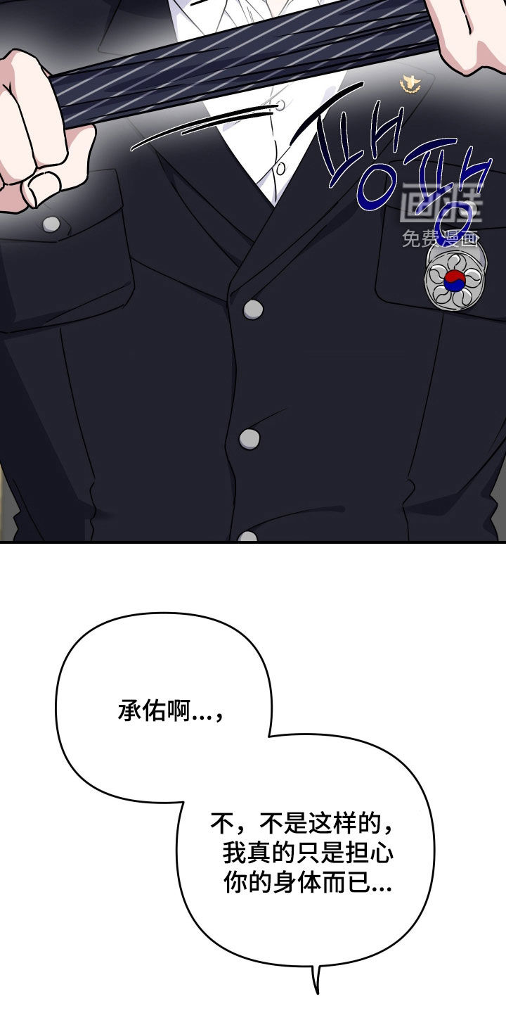 第38话21