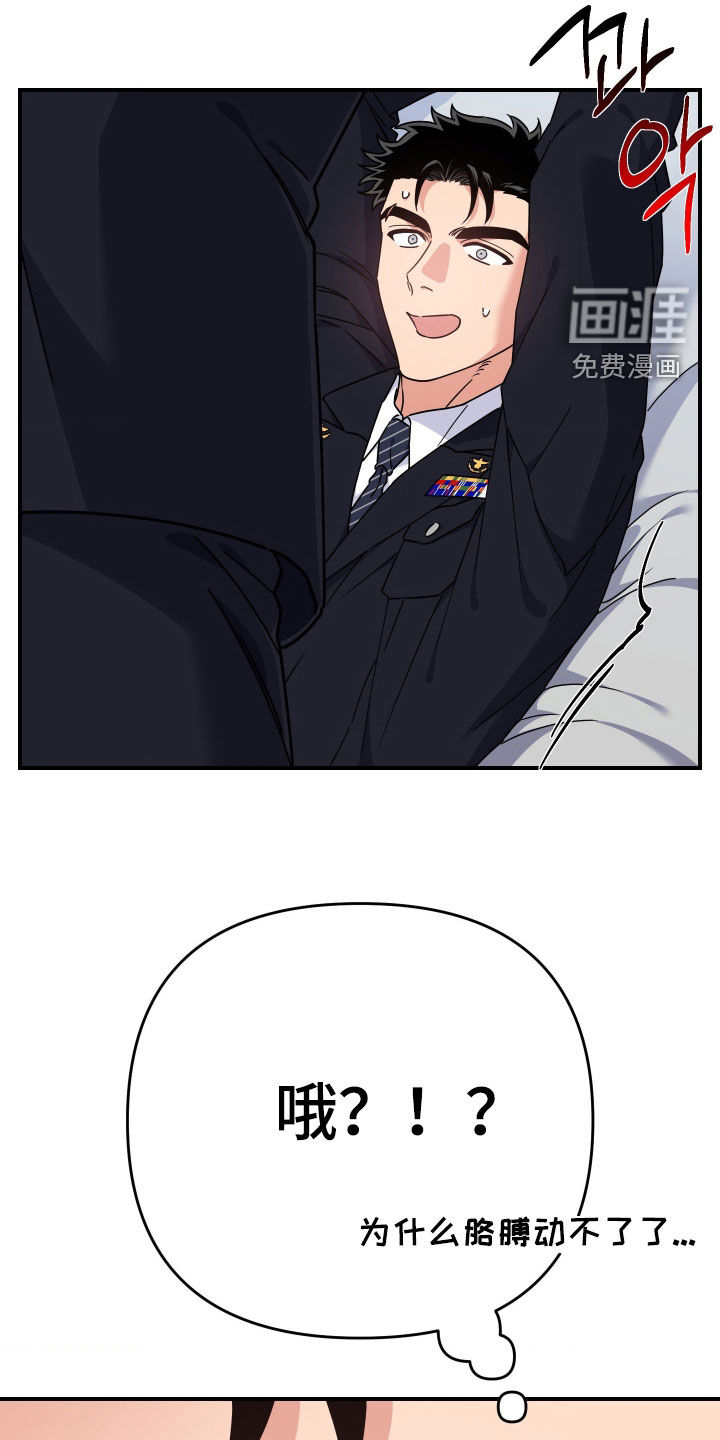 第38话22