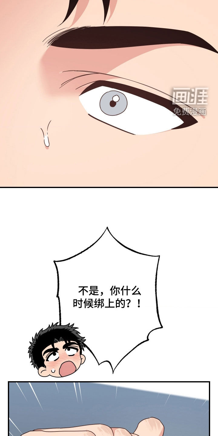 第38话23