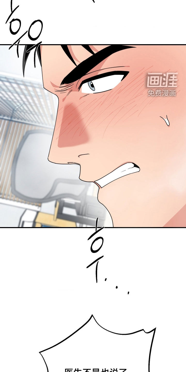 第38话28