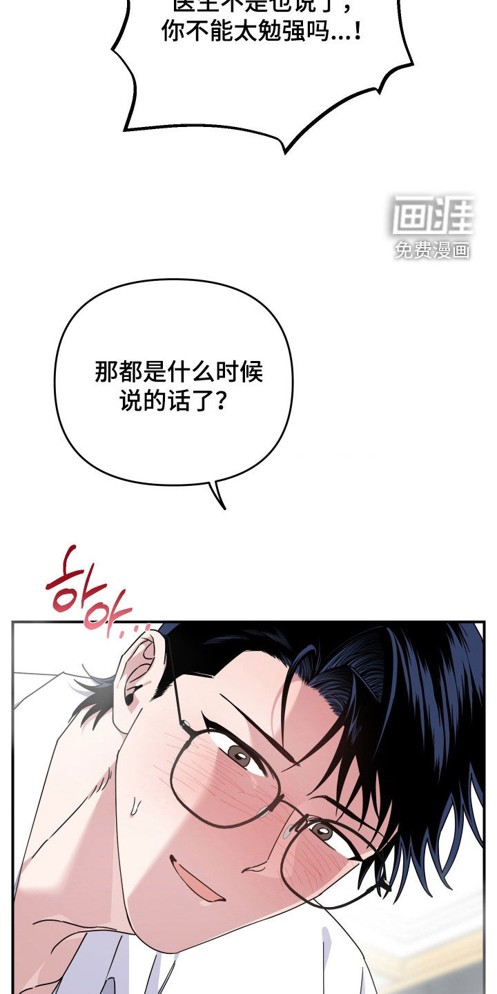 第38话29