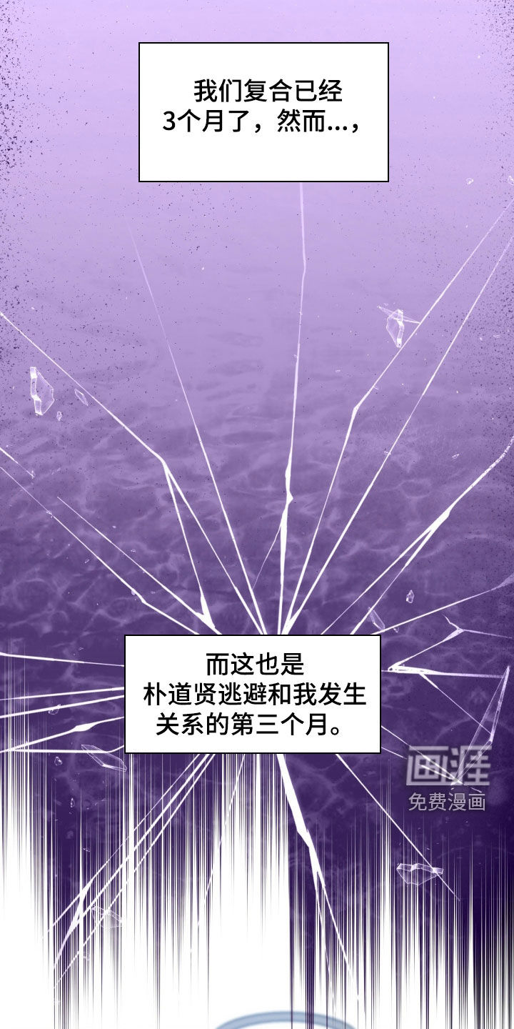第38话3