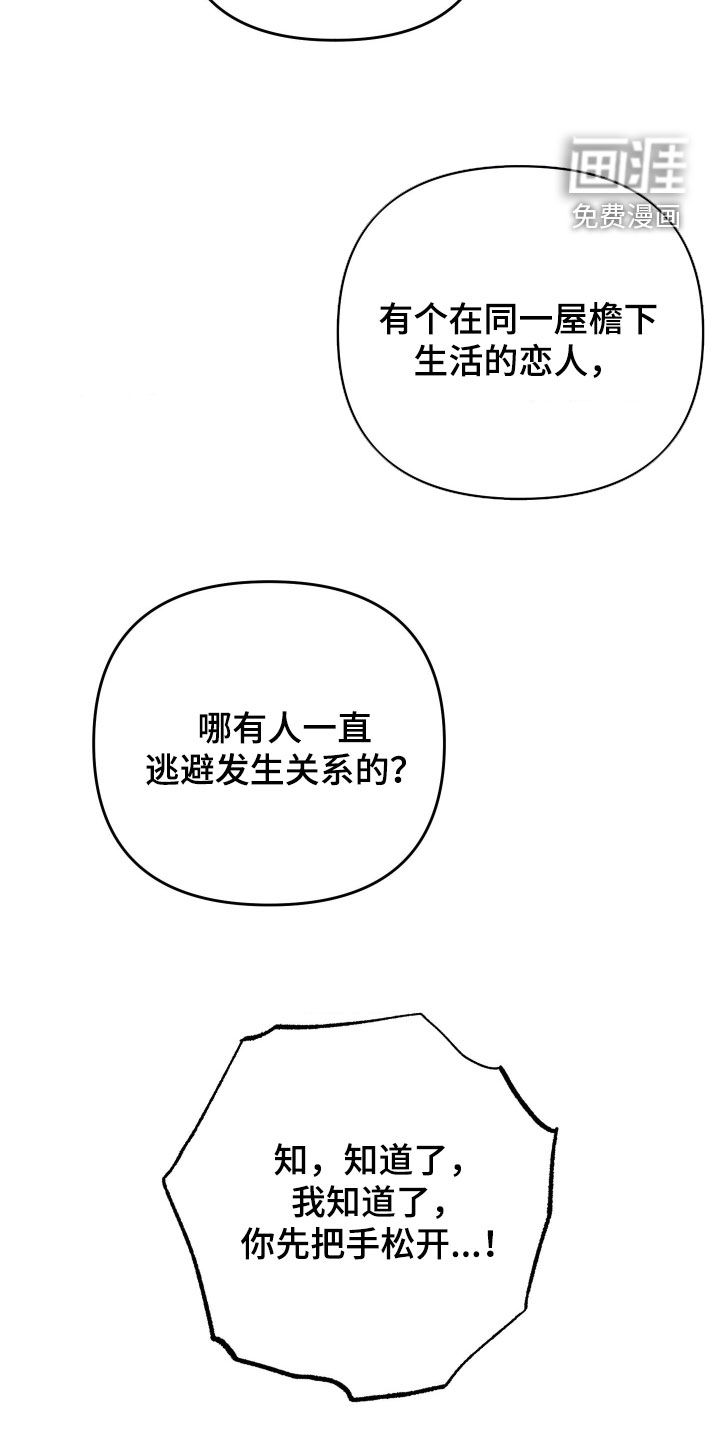 第38话32