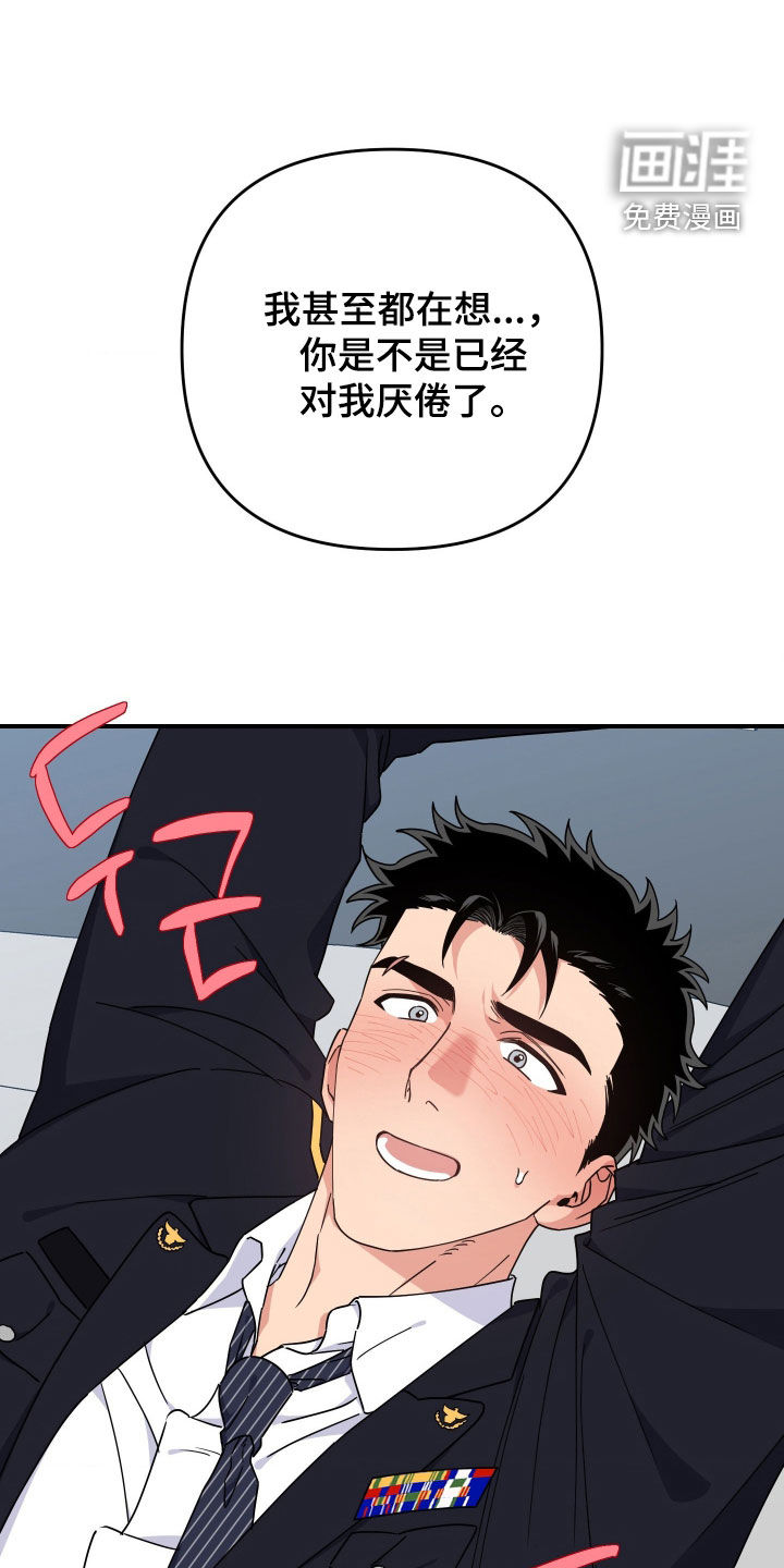 第38话33