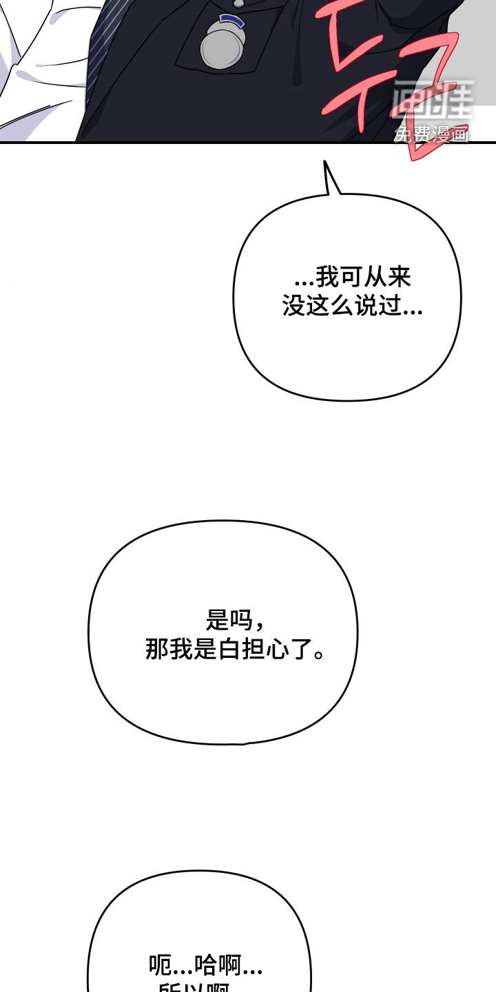 第38话34